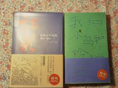 -思南书局·诗歌店