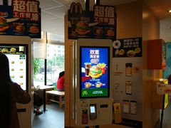 -麦当劳(伟城广场店)