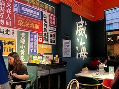 -蚝堡海鲜·威海菜·海肠捞饭·烧烤·亚洲吃蚝公司(幸福门店)