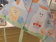 -红星前进面包牛奶公司(君太店)