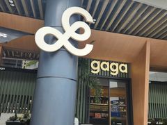 -gaga(深圳福田星河COCO Park店)