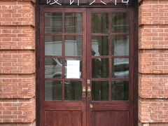 -设计共和 Design Republic