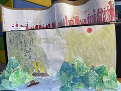 -宾果蒙特梭利托育儿童之家幼儿园(爱琴海店)