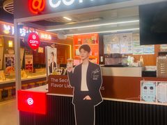 -库迪咖啡(北京中关村5号店)