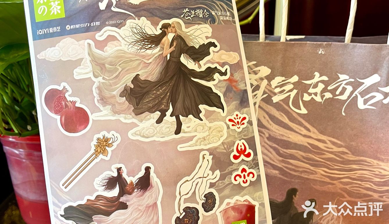 🥤奈雪的茶✖️苍兰诀这波联名[亲亲]又被霸气东方石榴拿捏🫴