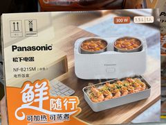 -山姆会员商店(西溪店)