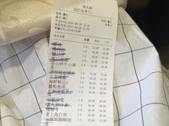 -老人和饭店(淮海中路店)