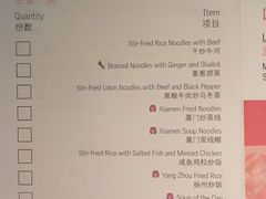 -厦门艾美酒店·乐美中餐厅