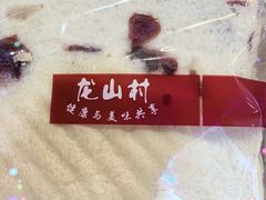 草莓面包-龙山村烘焙工坊(梨园云景里店)