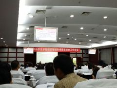 android_upload_pic-金紫薇酒店(成都春熙路步行街店)