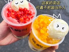 -茶屿水果茶(太古里店)