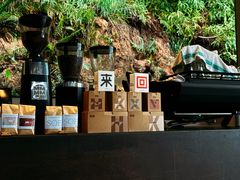 -来回·咖啡(钟村咖啡豆店)