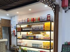 -映像烟台·海鲜·地道鲁菜(黄山路店)