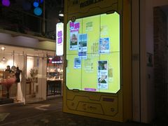 -骑鹅公社(南开大悦城店)
