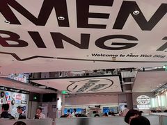 -敏华冰厅(天河城店)