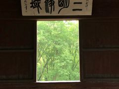景点-六和塔文化公园