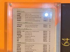 -美心·翠园(港汇恒隆广场店)