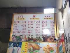 菜单-家阳赵师傅油饼包烧麦(粮道街店)