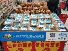 -欧尚超市苏州店停车场(金鸡湖路店)