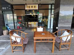 -云间宿茶空间(嘉杰国际广场店)