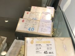 -上海哈尔滨食品厂(淮海中路店)