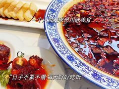 -院8里·少城记忆老川菜(宽窄巷子店)