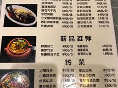 账单-小厨子私房菜·云南美食店