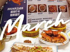 -三妹小龙虾·黄油蟹(华侨城总店)