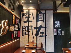 -8PINTS八品脱·日料·烧鸟·精酿小酒馆(莘庄店)