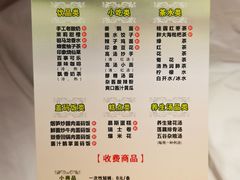 -金色印象·HiFi影音·按摩足疗PLUS(黄泥磅店)