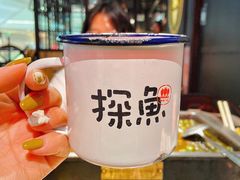 -探鱼·鲜青椒爽麻烤鱼(北京路天河城店)