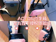 -鹰巢数码EAGLE’S NEST(燕莎店)