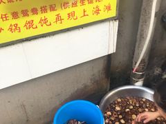 -阿麟馄饨(延长路店)