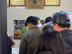 -万寿斋(山阴路店)