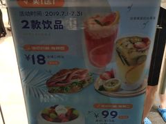 -巴黎贝甜(常德路店)