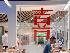 -喜寿司(金狮广场店)
