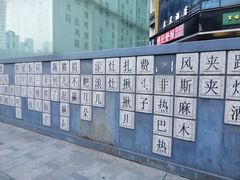 -雨田饭店(华兴东街店)