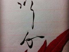 -绿洲水疗馆(卡塔店)