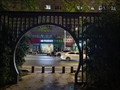 -经纬广场