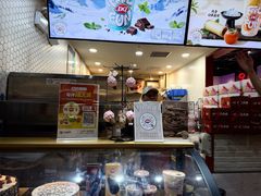 -DQ·蛋糕·冰淇淋(万象城店)