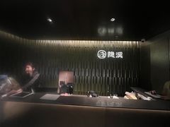 -隐溪茶馆(静安寺店)