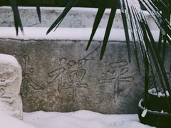 -邊城書店