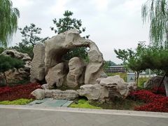 -西海子公园