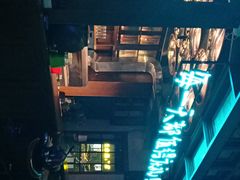 -龙咏记四季家福烤鸭中餐厅(滨湖店)