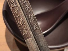 -香园茶社·金陵小灶(老门东店)