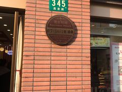 -红宝石·鲜奶小方(昌里店)