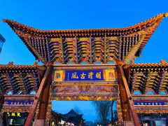 -老周炒拨拉(甘州总店)