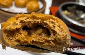 Walnut Bun