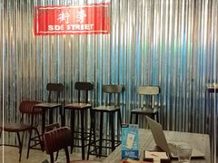 大堂-Side Street街旁(交道口店)