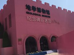 -漳州滨海火山岛自然生态风景区